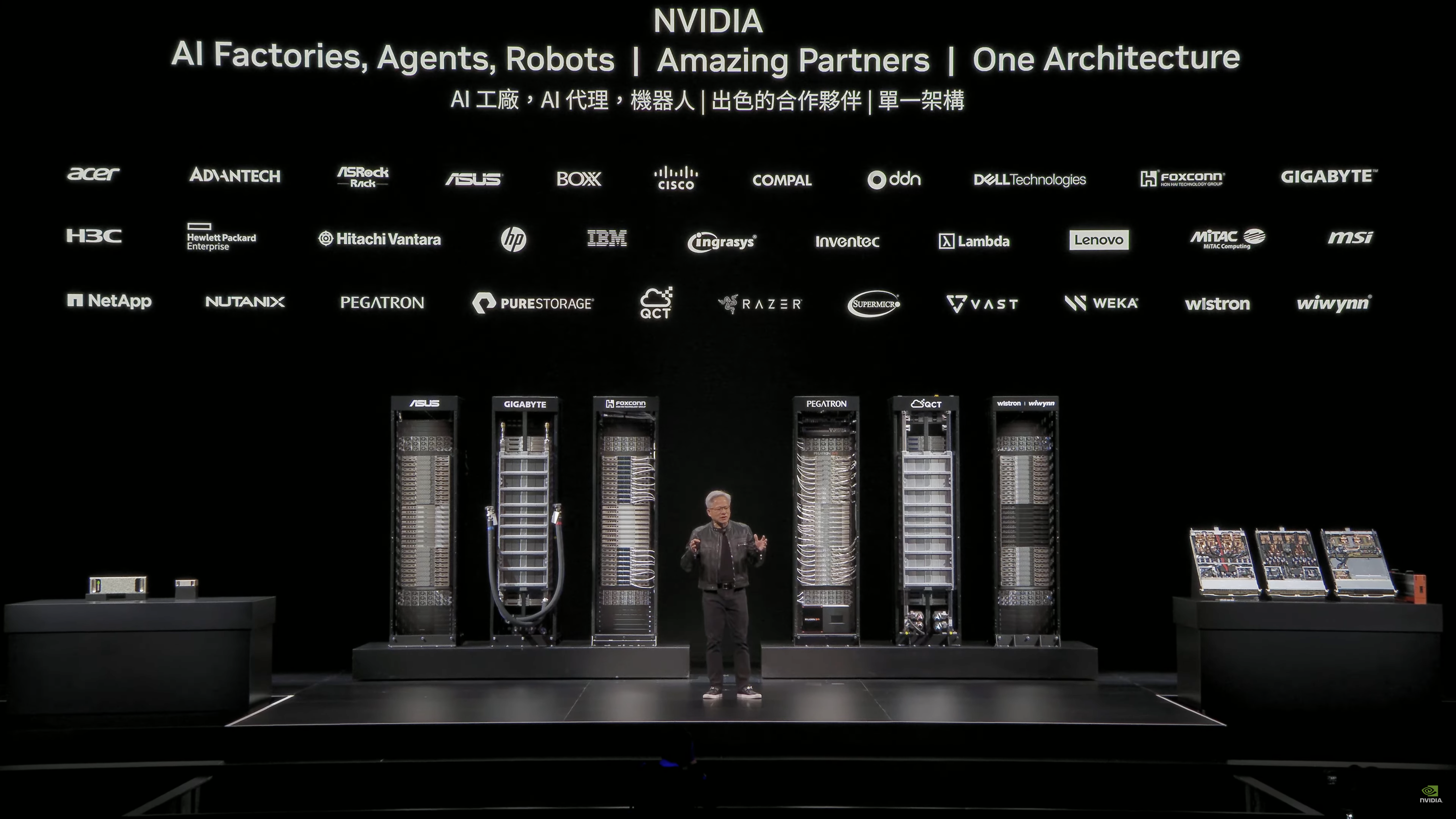 COMPUTEX 2025 Keynote: NVIDIA