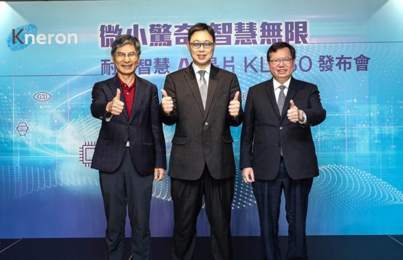 耐能智慧 AI晶片KL730即將問世,將大幅降低AI運營公司成本
