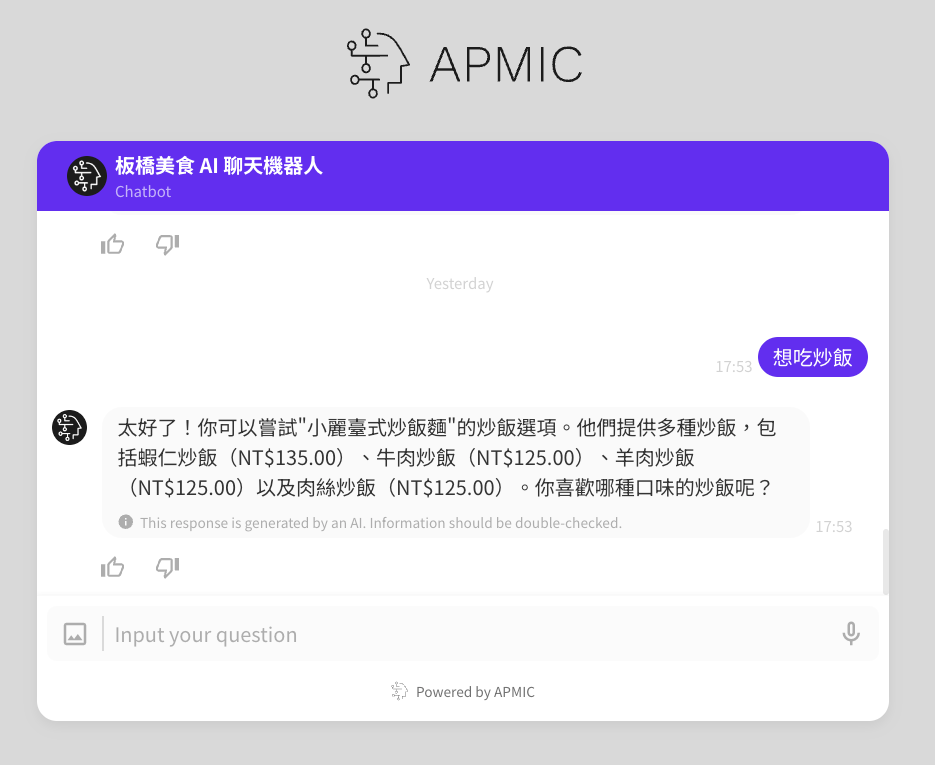 如何不寫一個代碼就打造企業級的 AI Agent?被黃仁勳點名的華語 AI 服務 CaiGunn