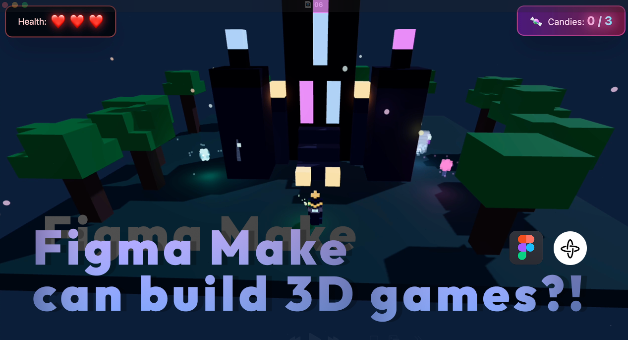 【設計師的 AI 秘笈】Figma Make 教學:不寫程式也能做 3D 遊戲!用 AI 打造你的互動世界