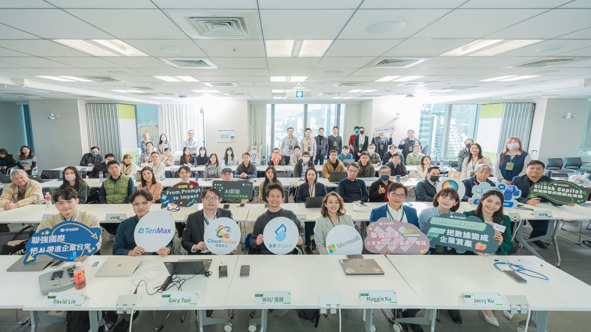 聯強國際攜手 AI 郵報發布「AI 生存法則」：中小企業轉型的最後一哩路，關鍵在於與「數位素養」與「規格驅動」