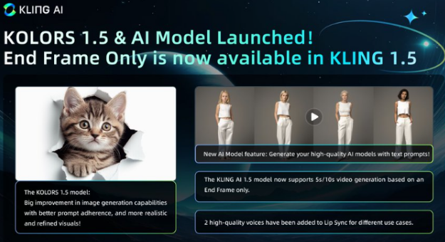 KLING 1.5：電影級運鏡與 Motion Brush，AI 影片製作革命性升級