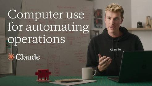 Claude 3.5 推出 Computer Use 功能，AI 操控電腦工作不再煩人！