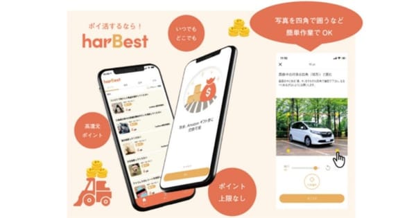 【深度專題】避免資料殖民！解決資料荒的下一步？來自日本的新創 APTO
