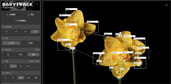【設計師的 AI 秘笈】用 Baby Track - 一鍵打造影片數據追蹤特效